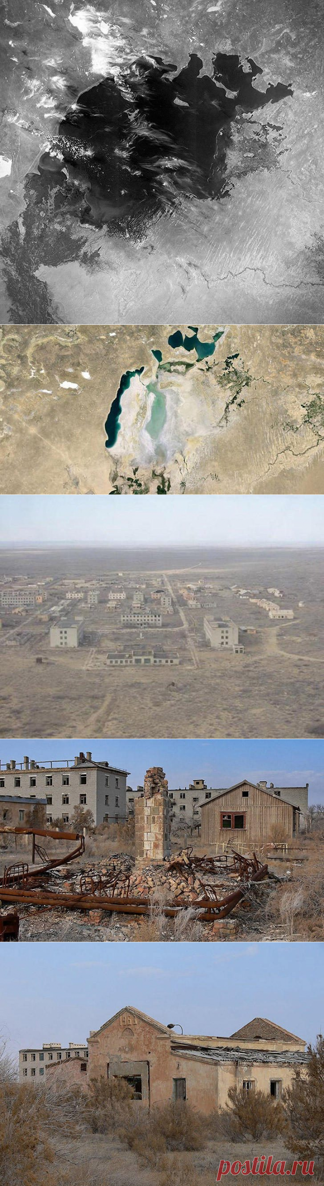 Закрытый город-призрак Аральск-7 — место, где испытывали советское биологическое оружие / Назад в СССР / Back in USSR