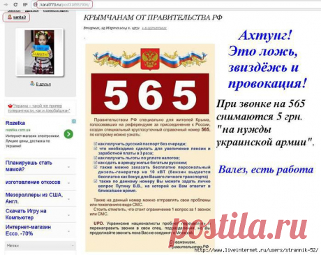 Ахтунгъ! Подлость..