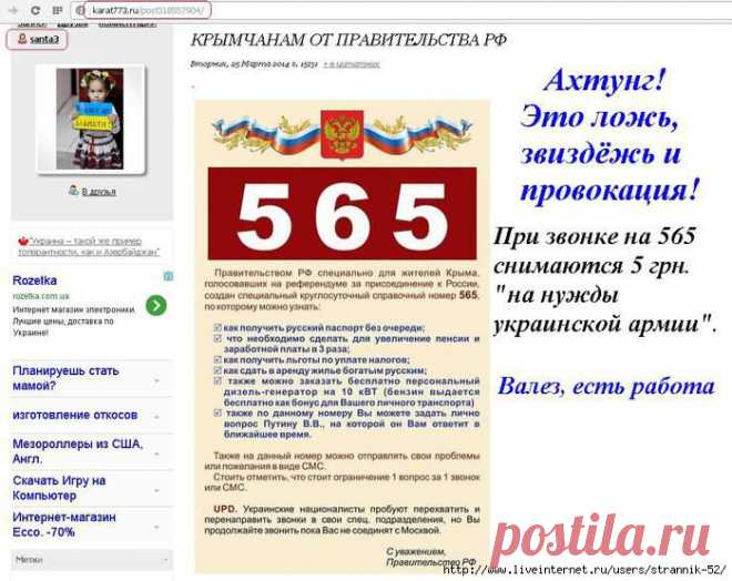 Ахтунгъ! Подлость..