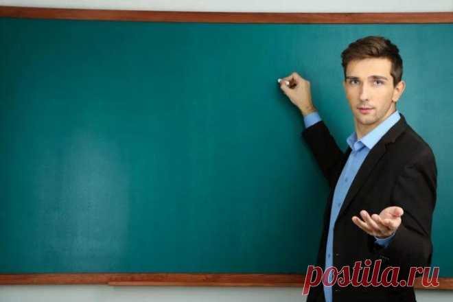 Не отказывайтесь от своих учеников или детей…
