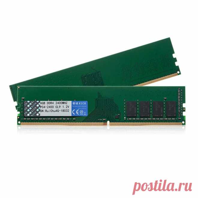 Ruichu ddr4 2400/2133 mhz 4gb ram 240pin memory ram memory stick memory card for desktop pc computer Sale - Banggood.com