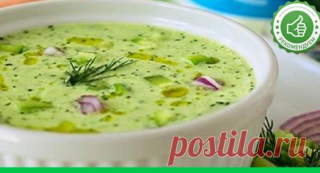 Холодный суп из огурцов 
 Холодный овощной суп — идеальное блюдо для жаркого дня. Он утоляет жажду, насыщает, да и время экономит. Больше не нужно стоять у плиты и изнывать от жары. Выберите несколько ингредиентов, взбейте и…