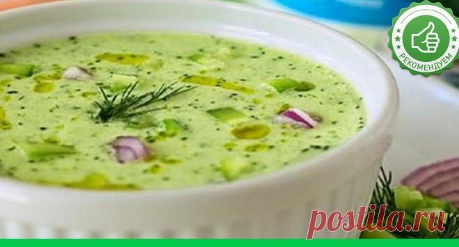 Холодный суп из огурцов 
 Холодный овощной суп — идеальное блюдо для жаркого дня. Он утоляет жажду, насыщает, да и время экономит. Больше не нужно стоять у плиты и изнывать от жары. Выберите несколько ингредиентов, взбейте и…