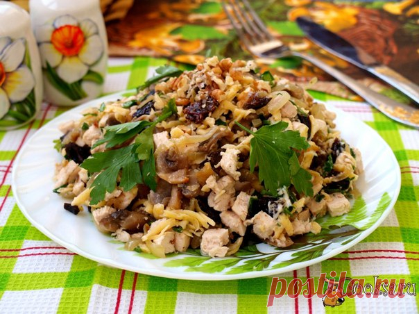 Салат с курицей, грибами и черносливом Предлагаю вам вкуснейший салат с курицей, грибами и черносливом. Такой салат можно предложить к любому гарниру, можно также подать на праздничный стол. Салат готовится достаточно просто, но не уступает по вкусу салатам со сложным составом.