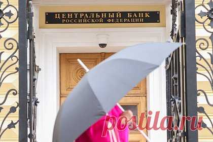 Экономист раскрыл смысл снижения ключевой ставки