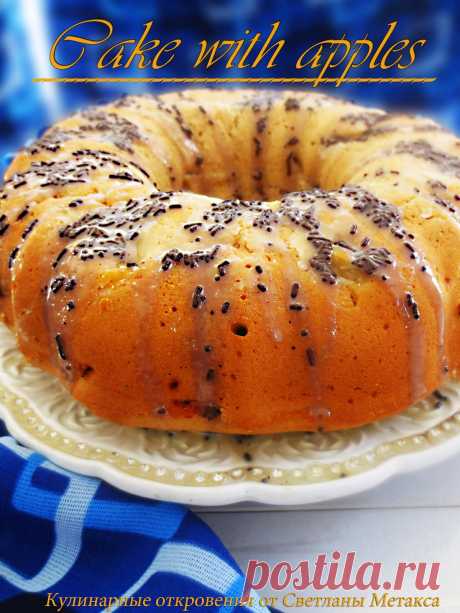 КЕКС С ЯБЛОКАМИ