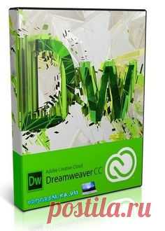 Описание: Adobe Dreamweaver CC 2018 – новая версия приложения, предназначенного для создания профессиональных веб-сайтов. Программное обеспечение для веб-дизайна Adobe Dreamweaver CC содержит интуитивно понятный визуальный интерфейс, позволяющий создавать и редактировать веб-сайты и мобильные приложения. Используйте «резиновые макеты» (Fluid Grid Layouts) с кроссплатформенной поддержкой для создания веб-страниц. Перед публикацией просматривайте созданные макеты в панели многоэкранного просмотра.