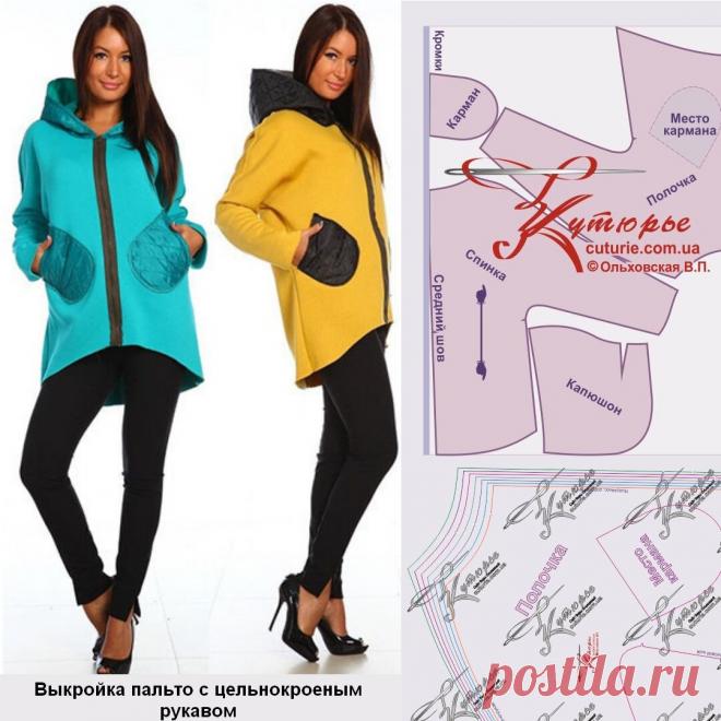 Выкройка женского пальто с капюшоном и цельнокроеным рукавом ✄ Как сшить своими руками такое пальто | Шьем с Верой Ольховской | Яндекс Дзен