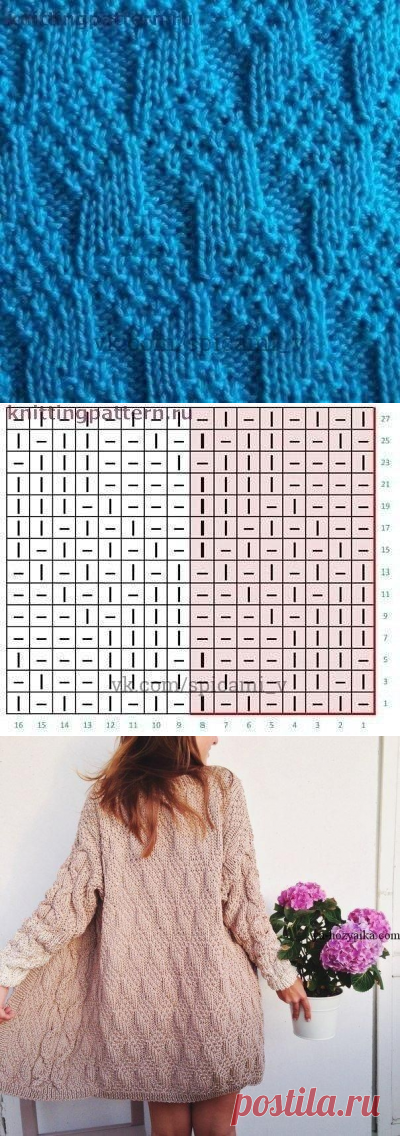 Объемный узор спицами — Сделай сам, идеи для творчества - DIY Ideas