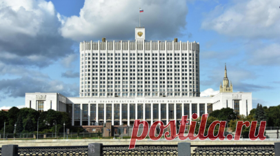 Кабмин одобрил проект нового трёхлетнего бюджета России. В правительстве одобрили проект нового трёхлетнего бюджета России. Читать далее