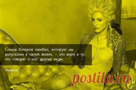 Красивые афоризмы