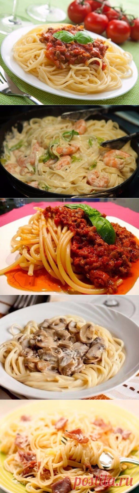 ТОП-6 вкуснейших рецептов пасты для вашего стола