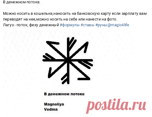 денежки