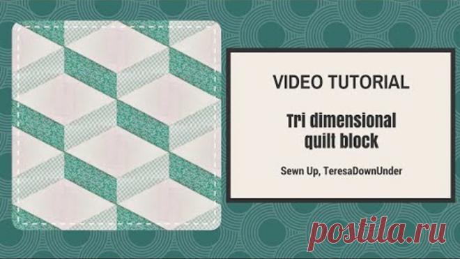 Video tutorial Tridimensional quilt block