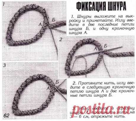румынское кружево крючком техника вязание схемы: 6 тыс изображений найдено в Яндекс.Картинках
