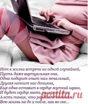 ⇜☺ŇǺÐÈӁÐǺ☺⇝ ТМ отмечена Валентиной Корнейко