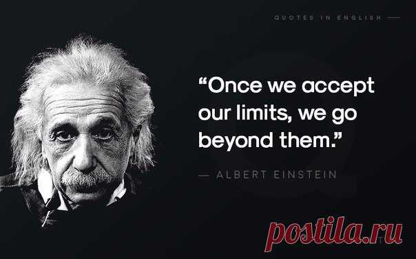 10 цитат великих людей! / Неформальный Английский