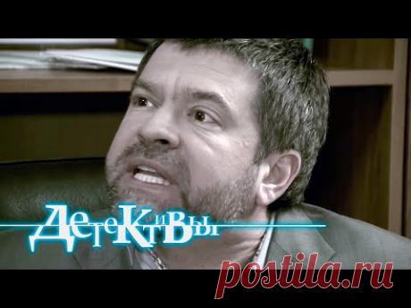 Детективы: Нежданный ребенок, Компенсация