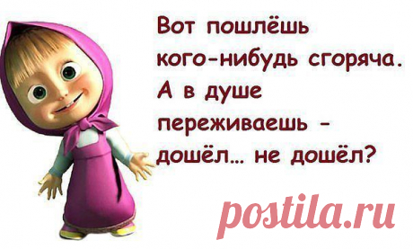 Плейкаст «Маша о жизни!!! (ПОЗИТИВЧИК )»