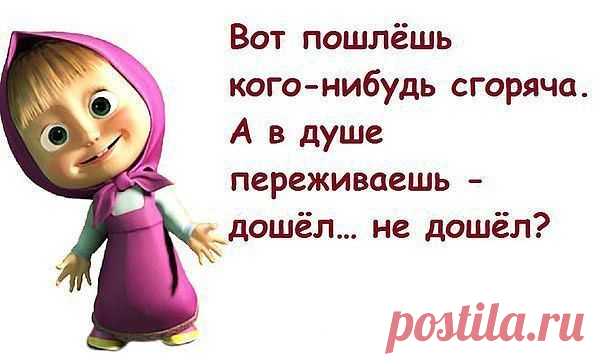 Плейкаст «Маша о жизни!!! (ПОЗИТИВЧИК )»