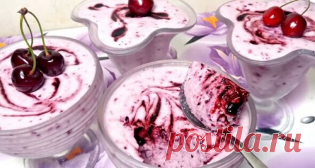 Сметанный десерт с желатином. По вкусу как мороженое Сметанный десерт с ягодами и желатином приготовить можно буквально за пару минут, а в результате мы получаем лакомство, даже вкуснее привычного мороженого!