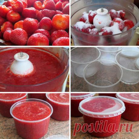"Клубничная подливка" (заморозка)