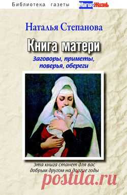 Книги Натальи Степановой,