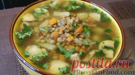 Рецепт: Суп из чечевицы с грибами на RussianFood.com