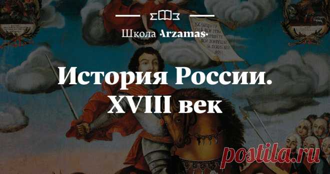 Учебник по истории в играх Материалы для школьников с методическими комментариями для учителей