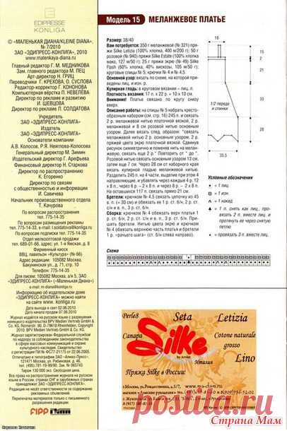11530777_95106nothumb650.jpg (406×610)
