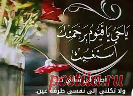 احدث صباح الخير للاصدقاء بالصور - سيدات مصر