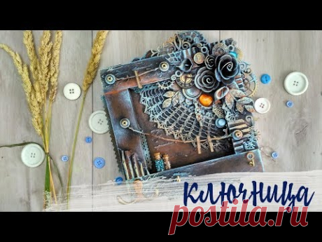 Mixed Media key shelf / Микс Медиа ключница - YouTube