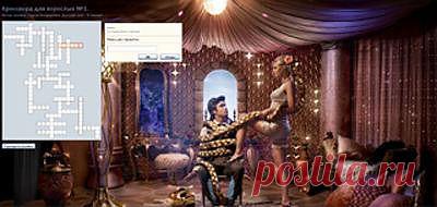 Кроссворд для взрослых №1 онлайн - Думай. Потруднее, чем Детские, поэтому и "Взрослый". :)