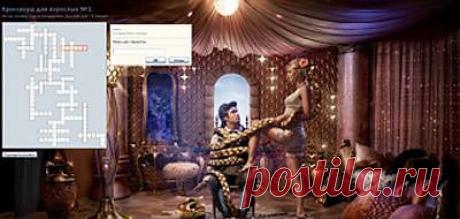 Кроссворд для взрослых №1 онлайн - Думай. Потруднее, чем Детские, поэтому и "Взрослый". :)