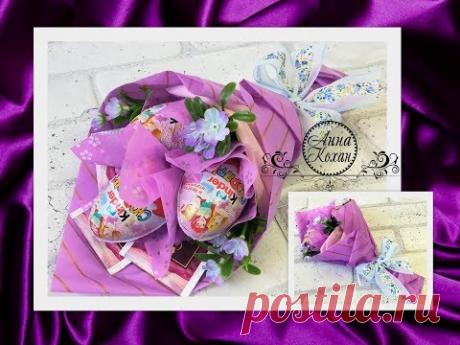 DIY🍬МИНИ БУКЕТИК ИЗ КИНДЕРОВ И ПАКЕТИКОВ ЧАЯ🍬СЛАДКИЙ ПРЕЗЕНТ своими руками🍬Анна Кохан