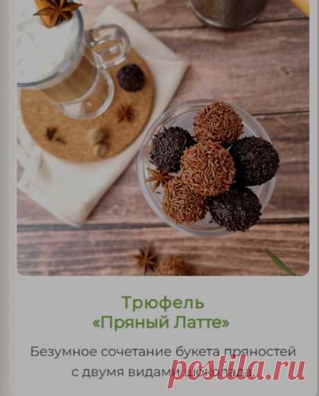 Скриншот-22-06-2025 05:52:19.jpg