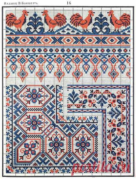 Доброе утро дорогие рукодельницы !

Некоторые из вас делают игрушки , другие вяжут спицами или крючком , а кто то выживает крестиком или другим способом .
Хочу предложить вам потрясающие мотивы для вышивки . Можно использовать отдельные
элементы и целые блоки .

В современном обществе практически невозможно увидеть наряды с вышивкой национального орнамента . Чаще всего такой вышивкой рукодельницы украшают свои хэнд мэйд изделия или костюмы авторских кукол .

Далеко в прошл...