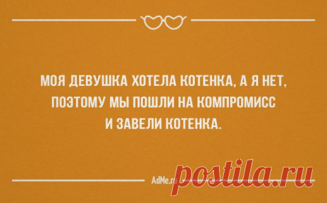 Прикольные &quot;аткрытки&quot; - 66 | Крутой облом
