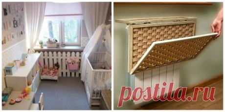 Хорошие идеи как спрятать батарею, если она портит весь вид — Копилочка полезных советов