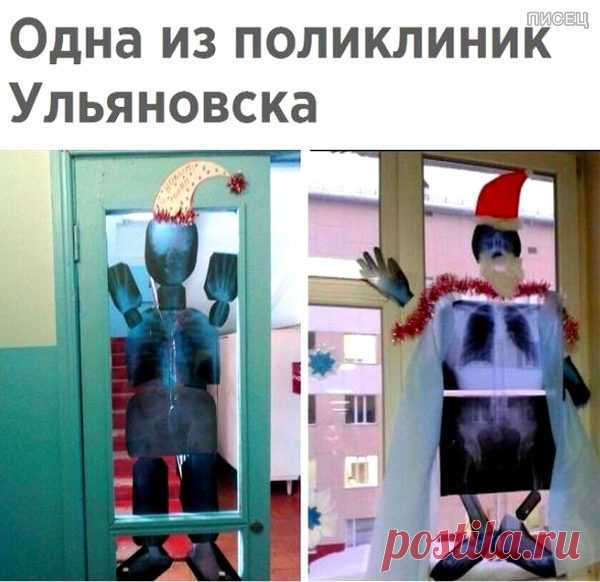 Когда врачи жгут не по-детски. Голосуйте! Убойные приколы из жизни медиков. Вот посмотрите!
 

 

 

 

 

 

 

 

 

 

 

 
 
 

 

 

 

 

 

 

 

 

 

 

 
