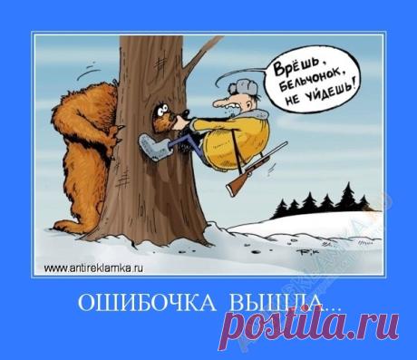 ЭКСТРАюмор