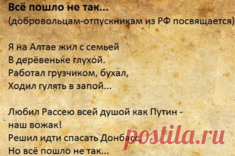 (1) Хэштег #ИхТамНет в Твиттере