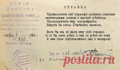 Александр Пупкин