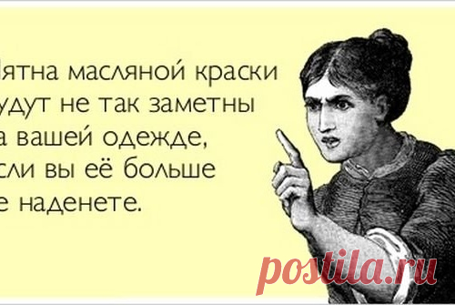 Самые полезные советы