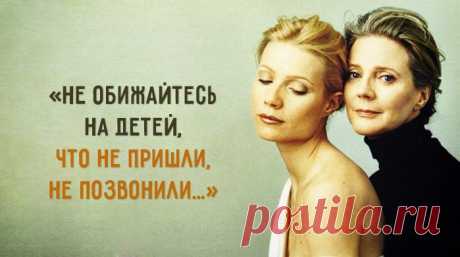 «Не обижайтесь на детей…» – Фитнес для мозга