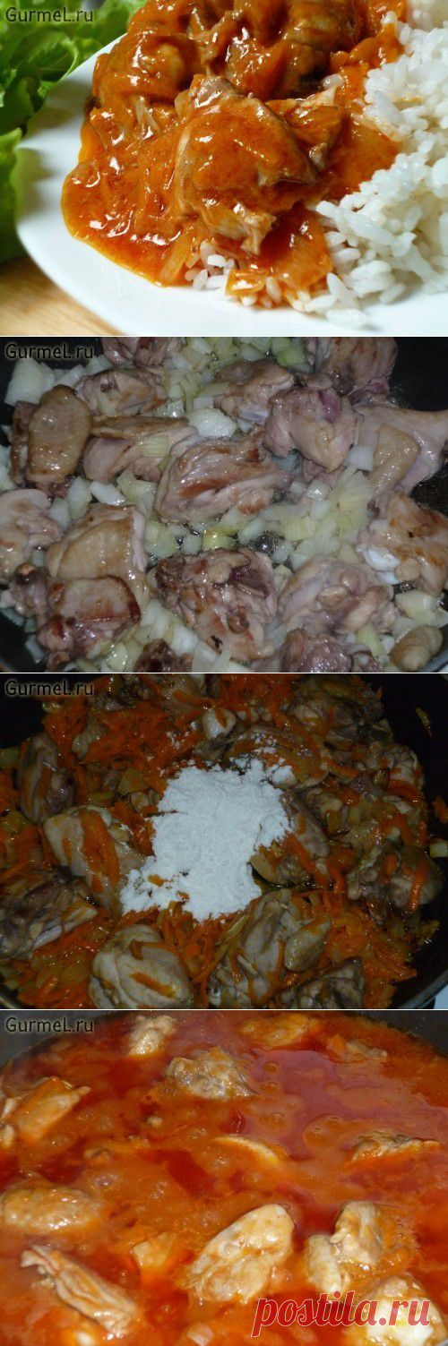 Курица в томате.