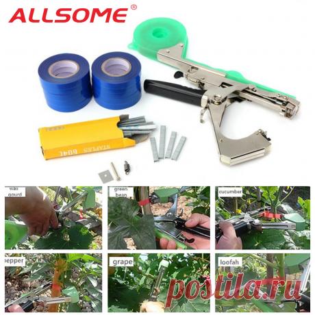 220.65 руб. 40% СКИДКА|ALLSOME Garden Tool Plant Tying Tapetool Tapener Machine Branch Hand Tying Machine Packing Vegetable Stem Strapping Pruning Tool-in Инструменты для обрезки from Орудия on Aliexpress.com | Alibaba Group Покупай умнее, живи веселее! Aliexpress.com