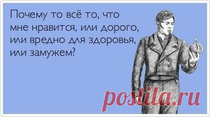 Умные мысли