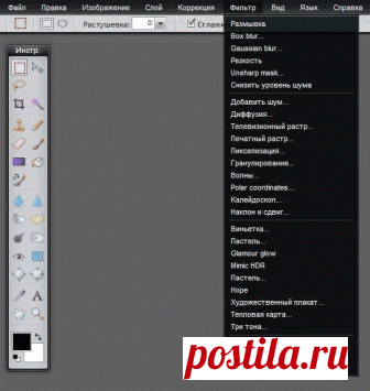 Фотошоп онлайн бесплатно на русском / Photoshop online