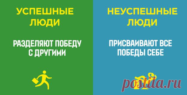 Как стать успешным? Проще простого! — Делимся советами